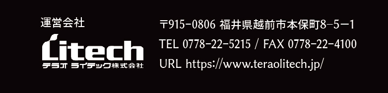 ガレージライフ福井